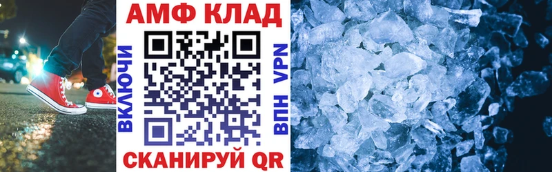 Amphetamine Premium  ссылка на мегу онион  Михайлов 