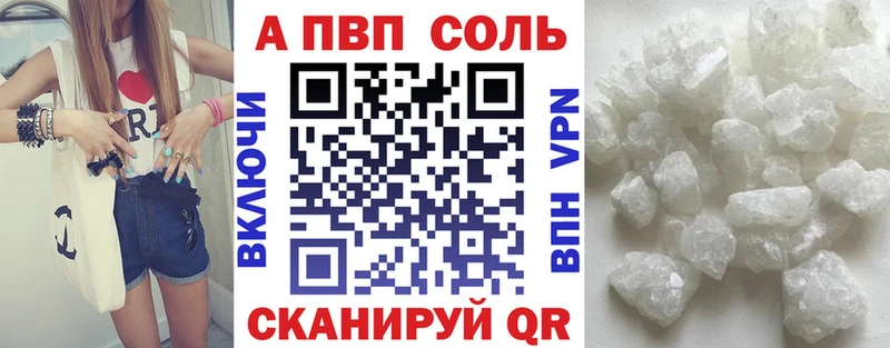купить  сайты  Михайлов  А ПВП Crystall 