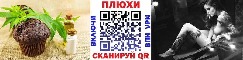 купить  цена  Михайлов  Cannafood марихуана 