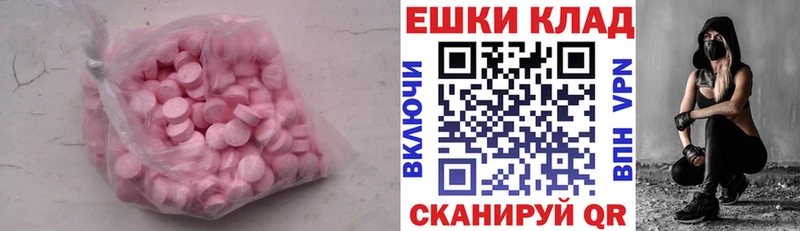 ЭКСТАЗИ mix  Михайлов 