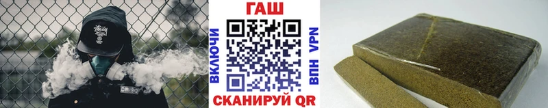 ГАШ хэш  кракен сайт  Михайлов  дарнет шоп 
