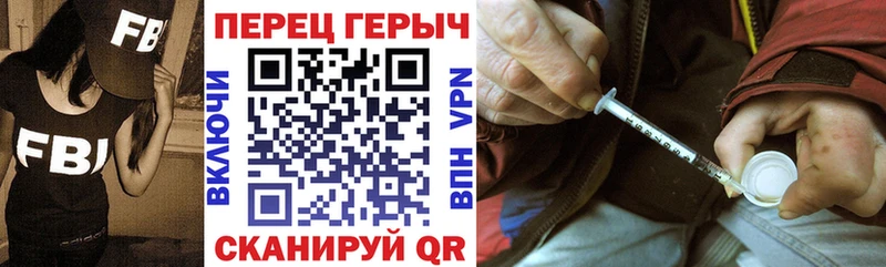 ГЕРОИН VHQ OMG зеркало Михайлов