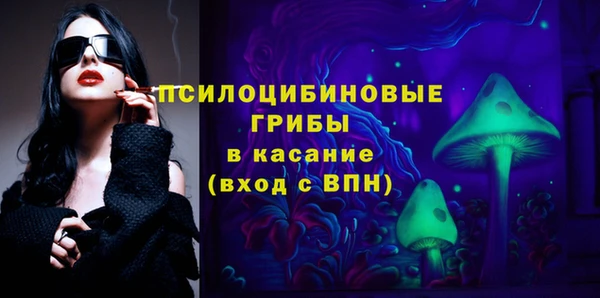 мефедрон Богданович