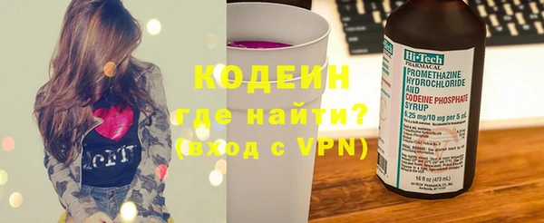мефедрон Богданович