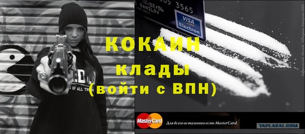 мефедрон Богданович