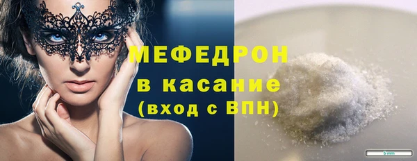 спиды Богородск