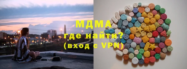 спиды Богородск