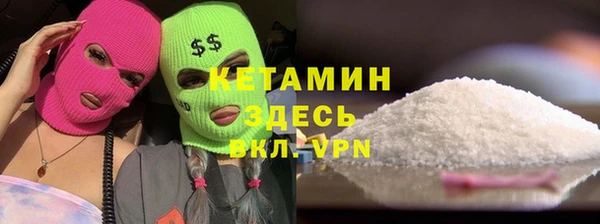спиды Богородск