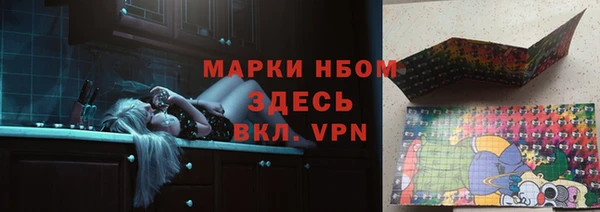 кристаллы Сосновоборск