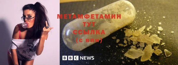 спиды Богородск
