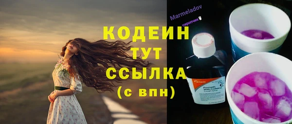 мефедрон Богданович