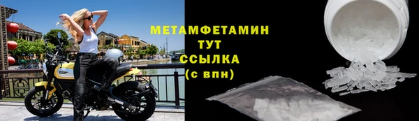 кристаллы Сосновоборск