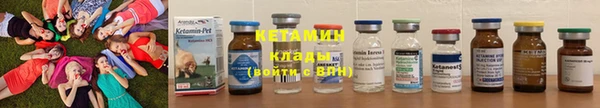спиды Богородск