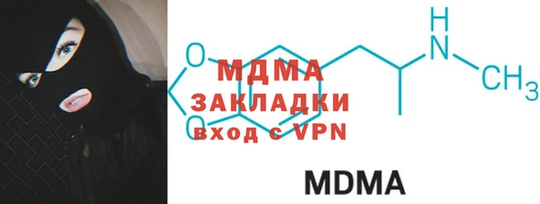 мефедрон Богданович