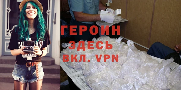 мефедрон Богданович