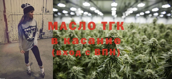 мефедрон Богданович