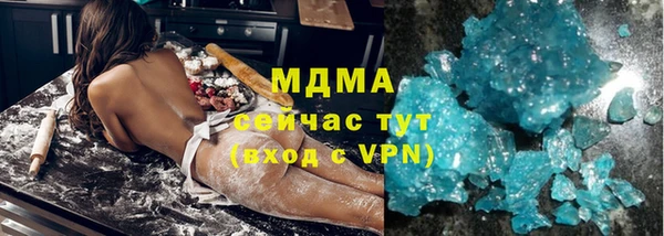 кристаллы Сосновый Бор