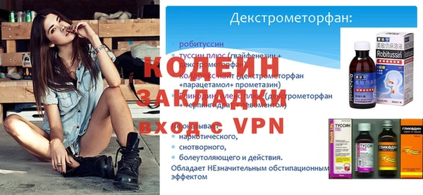 кокс Богородицк