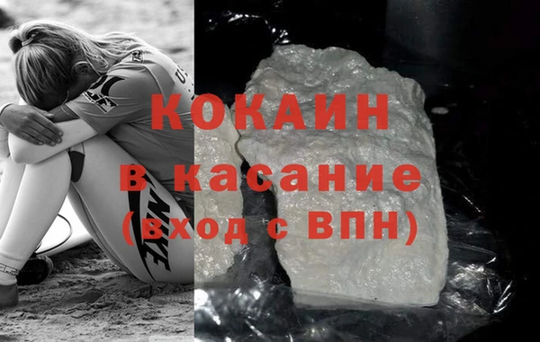кокс Богородицк
