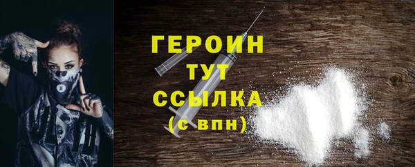 кокс Богородицк