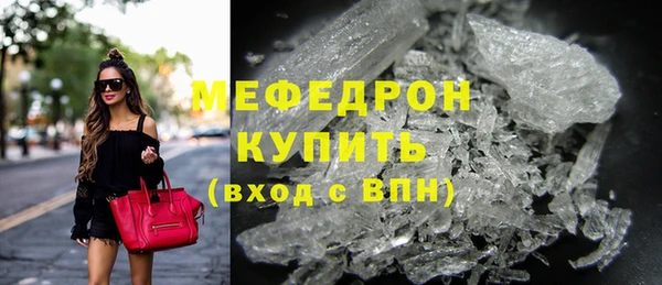 спиды Богородск