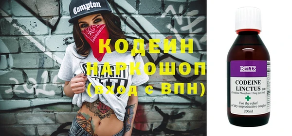 кокс Богородицк