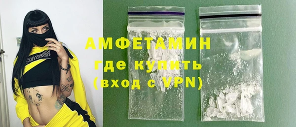 соль ск Бородино