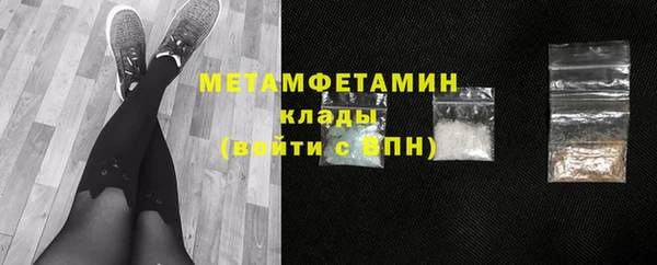 кристаллы Сосновый Бор
