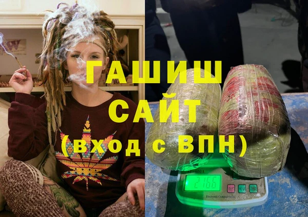 мефедрон Богданович