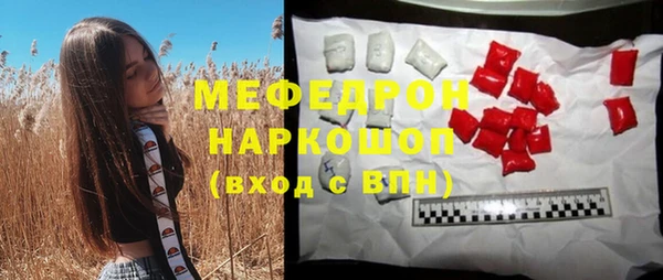 мефедрон Богданович