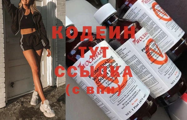 соль ск Бронницы