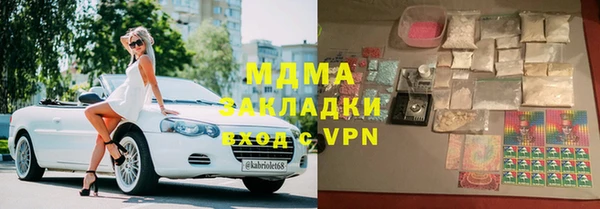 мефедрон Богданович