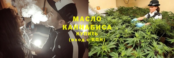 мефедрон Богданович