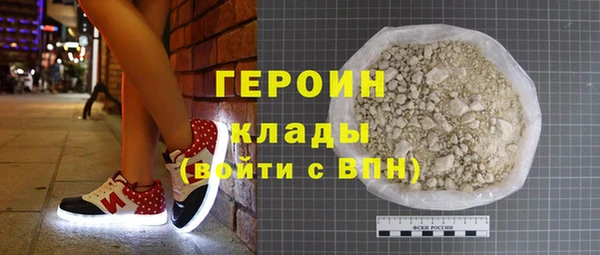 спиды Богородск