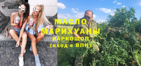 спиды Богородск