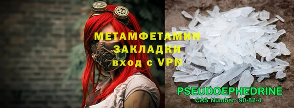 мефедрон Богданович