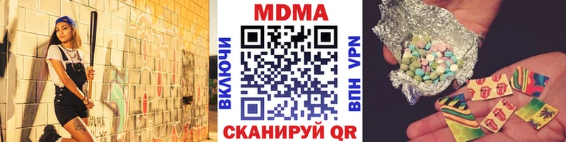 kraken ONION  купить наркотики цена  Михайлов  MDMA Molly 