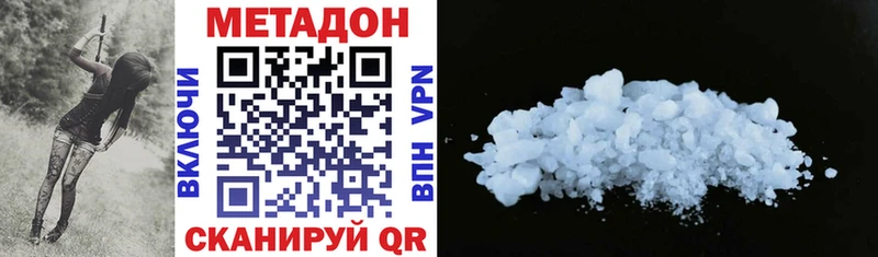 Метадон VHQ  Михайлов 