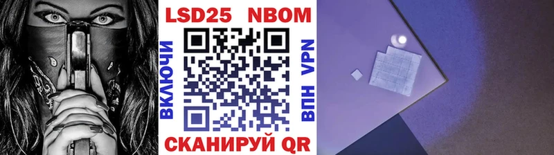 Наркотические марки 1,8мг Михайлов