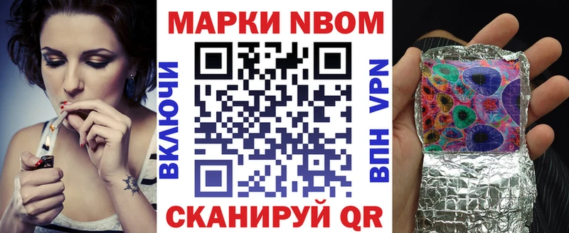 Наркотические марки 1,5мг  маркетплейс Telegram  Михайлов 