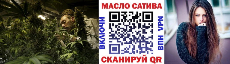 Дистиллят ТГК THC oil  Михайлов 