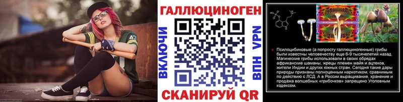 Псилоцибиновые грибы ЛСД  даркнет сайт  Михайлов 